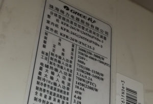 岑巩格力空调维修电话是多少