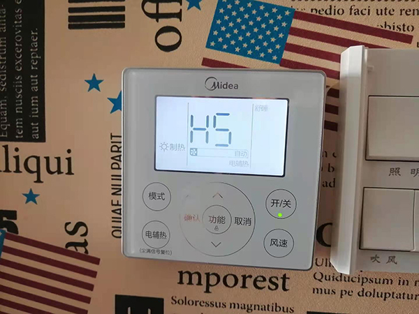 岑巩美的空调维修