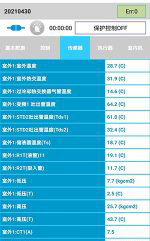 岑巩中央空调维修电话是多少