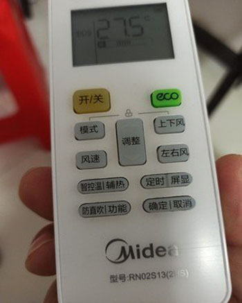 岑巩空调遥控器打不开